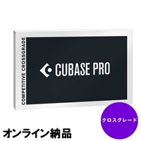 【期間限定特価】Cubase Pro 13(クロスグレード版) (オンライン納品専用) ※代金引換はご利用頂けません。【CUBASE SALES PROMOTION 2024】