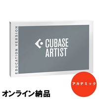 【期間限定特価】Cubase Artist 13(アカデミック版) (オンライン納品専用) ※代金引換はご利用頂けません。【CUBASE SALES PROMOTION 2024】