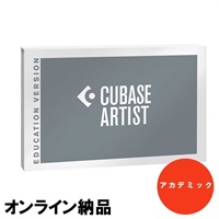 Cubase Artist 14  (スタインバーグ) (キューベース) (アカデミック版) (オンライン納品) (代引不可)
