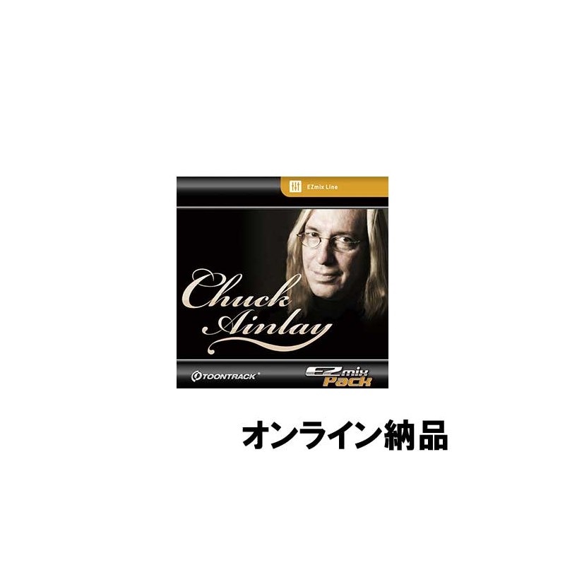 TOONTRACK EZMIX PACK - CHUCK AINLAY (オンライン納品)(2時間以内に納品)