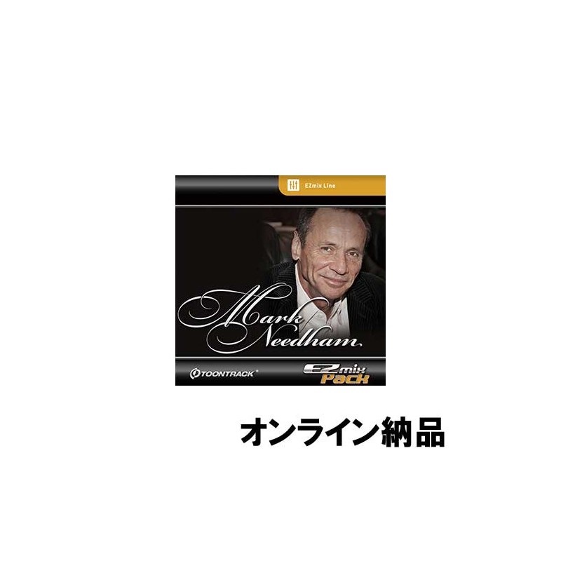 TOONTRACK EZMIX PACK - MARK NEEDHAM (オンライン納品)(2時間以内に納品)