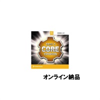 EZMIX2 PACK - CORE EXPANSION (オンライン納品)(2時間以内に納品)
