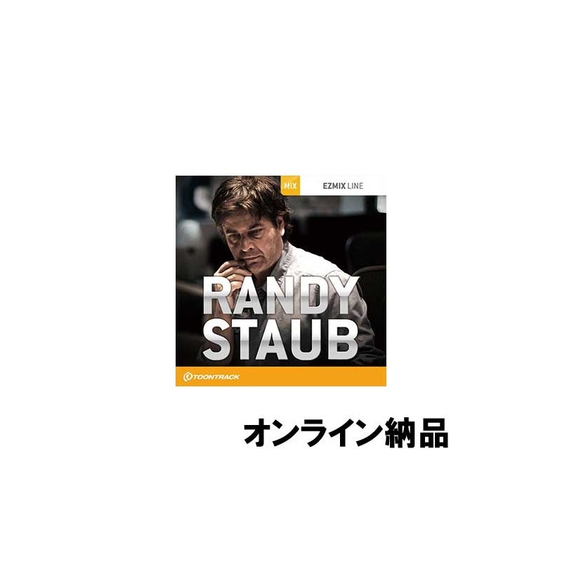 TOONTRACK EZMIX2 PACK - RANDY STAUB (オンライン納品)(2時間以内に納品)