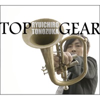 「TOP GEAR」 土濃塚隆一郎 (CD)