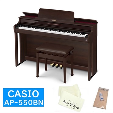 CASIO AP-550BN　購入特典【キーカバー＋お手入れセット】【全国配送設置無料※】(電子ピアノ)