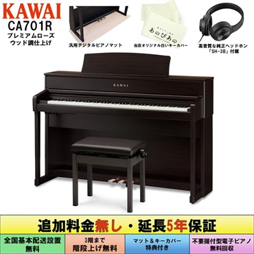 YAMAHA ヤマハ / 純正 ウォーターキー コルク トランペット用 1 YAMAHA ヤマハ / 純正 ウォーターキー コルク トランペット用 1
