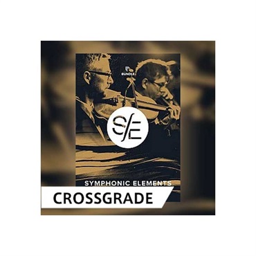 SYMPHONIC ELEMENTS Bundle / CROSS GRADE (オンライン納品)(2時間以内に納品)