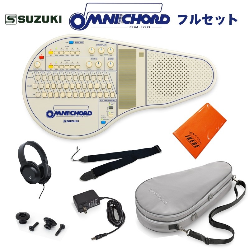 オムニコード OM-108 フルセット【予約商品・6月6日発売予定】