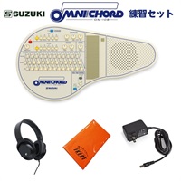 オムニコード OM-108 練習セット【予約商品・6月6日発売予定】