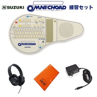 (予約商品・5月中旬入荷)オムニコード OM-108 練習セット