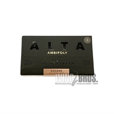 Silverstein 【お取り寄せ品】「EG507A」アルトサックスラバー用