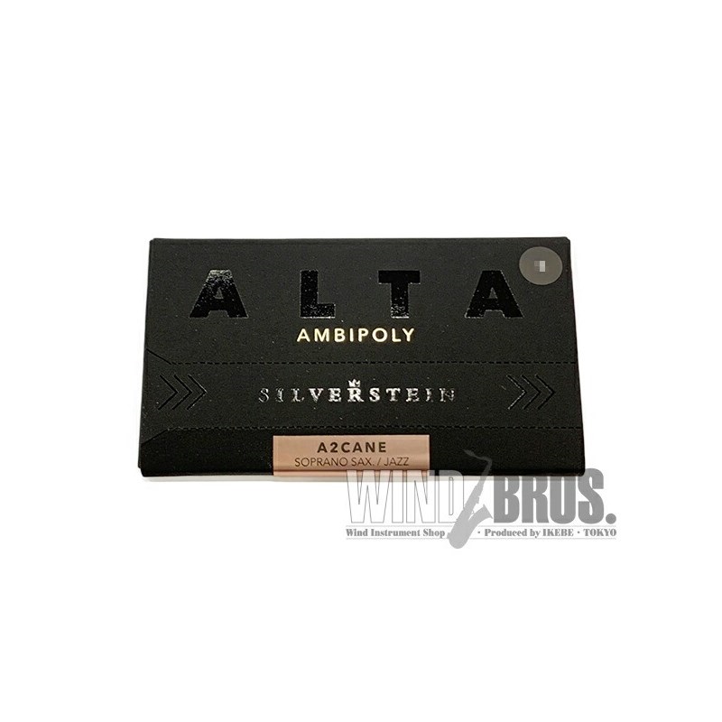【値下げ】シルバースタイン アルタ アンビポリリード プロ ALTA AMBIPOLY REED(アルタアンビポリリード）B♭クラリネット用