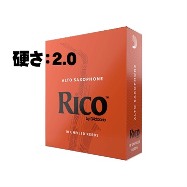 D'Addario Woodwinds (RICO) 《硬さ：2.0》アルトサックス用リード