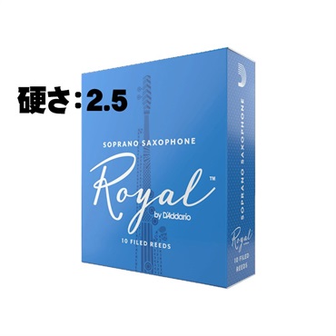 D'Addario Woodwinds (RICO) 《硬さ：4.5》B♭クラリネット用リード