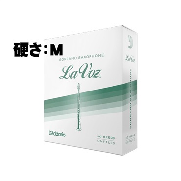 D'Addario Woodwinds (RICO) 《硬さ：M(ミディアム)》ソプラノサックス用リード ダダリオ・ウッドウインズ ラヴォーズ