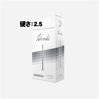 《硬さ：2.5》ソプラノサックス用リード ダダリオ・ウッドウインズ フレデリック・ヘムケ