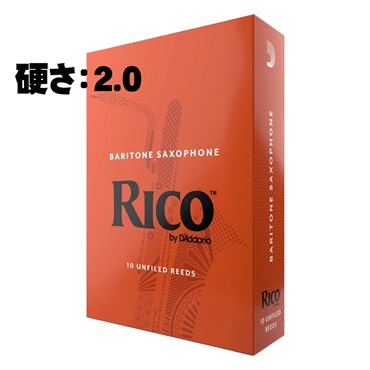 バリトンサックス用リード リコ(RICO) 硬さ:2