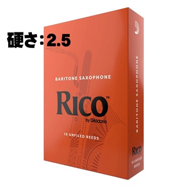 バリトンサックス用リード リコ(RICO) 硬さ:2.5