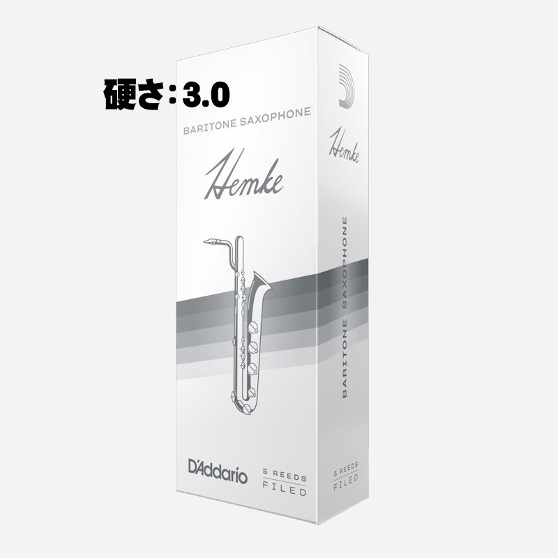 D'Addario Woodwinds (RICO) 《硬さ：3》バリトンサックス用