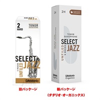 テナーサックス用リード リコ(RICO) ジャズセレクト(Jazz Select)アンファイルドカット 硬さ:2S（ソフト）