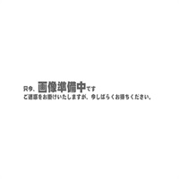 EIJIRO 中川英二郎モデル 【細管トロンボーン用マウスピース】