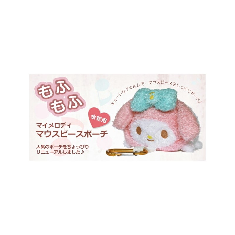 NONAKA Sanrio Characters マウスピース ポーチ マイメロディ もふもふ