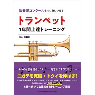 Brass Lab.MOMO ブラスラボモモ / VL series 14C SP