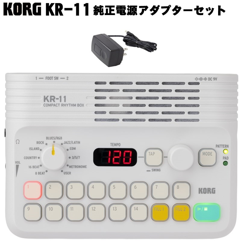 KR-11 純正電源アダプター(KA350)セット COMPACT RHYTHM BOX【予約商品・5月18日発売】