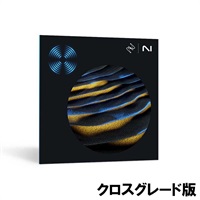 RX 11 Advanced CG from any paid iZotope Product (アイゾトープ)(オンライン納品)(2時間以内に納品)