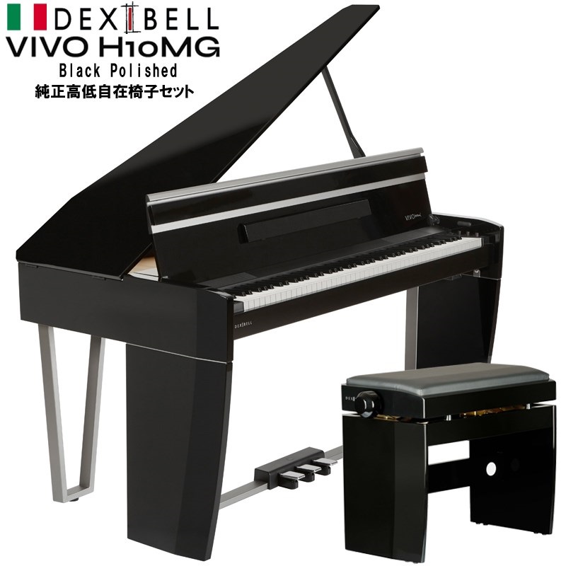 DEXIBELL VIVO H10 MG Black Polished（VIVO H10 MG BKP）純正高低自在椅子セット  【予約商品・納期未定】 The Dexibell Mini Grand Piano デキシーベル　(送料別途お見積もり)