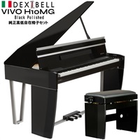 VIVO H10 MG Black Polished（VIVO H10 MG BKP）純正高低自在椅子セット  【予約商品・納期未定】 The Dexibell Mini Grand Piano デキシーベル　(送料別途お見積もり)