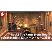 T-RackS The Farm Stone Room  (代引不可)(オンライン納品)