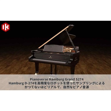 IK Multimedia Pianoverse Hamburg Grand S274 (代引不可)(オンライン