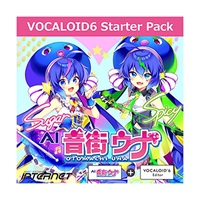 VOCALOID6 Starter Pack AI 音街ウナ Complete  (オンライン納品)(2時間以内に納品)