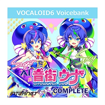 INTERNET VOCALOID6 Voicebank AI 音街ウナ Complete  (オンライン納品)(2時間以内に納品)