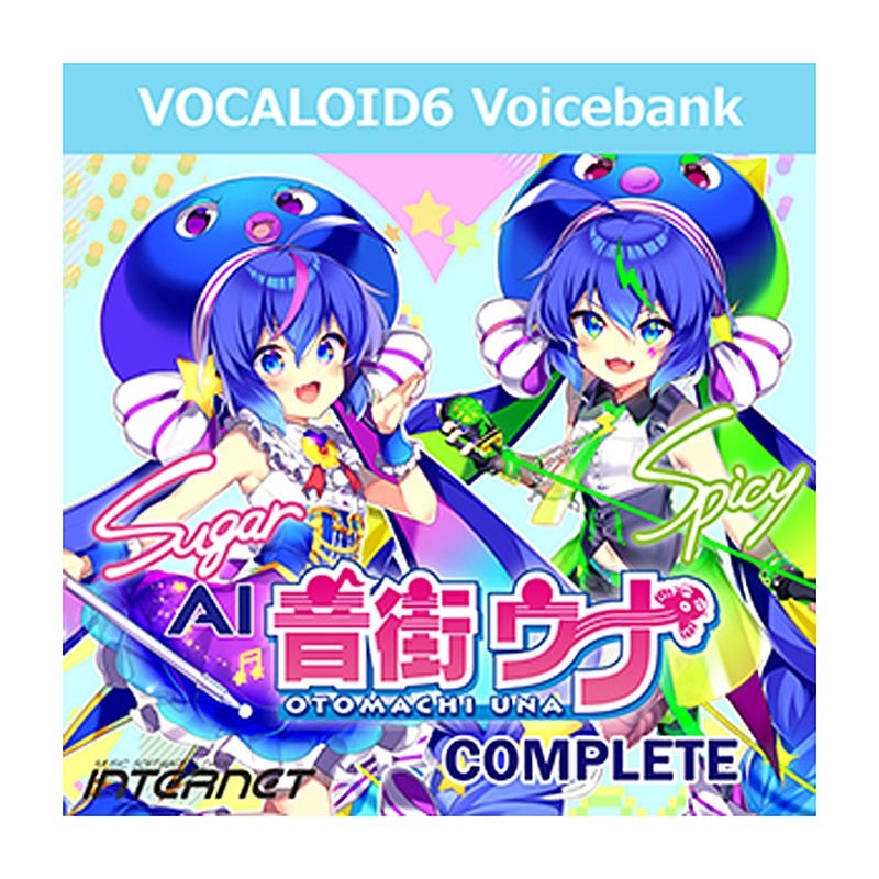 VOCALOID4 Library 音街ウナ ボーカロイド 大人しく 田中あいみ