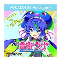 VOCALOID6 Voicebank AI 音街ウナ Spicy  (オンライン納品)(2時間以内に納品)