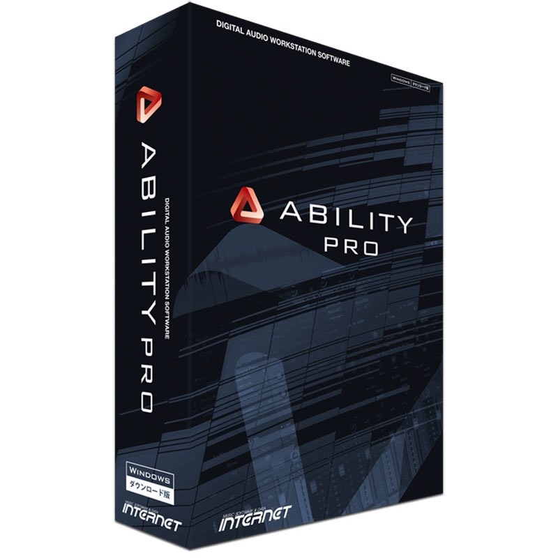 INTERNET ABILITY 5 Pro  (オンライン納品)(2時間以内に納品)