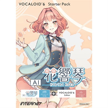 INTERNET VOCALOID6 Starter Pack AI 花響 琴（Hibiki Koto) (オンライン納品)(2時間以内に納品)