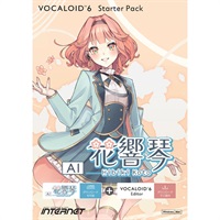 VOCALOID6 Starter Pack AI 花響 琴（Hibiki Koto) (オンライン納品)(2時間以内に納品)
