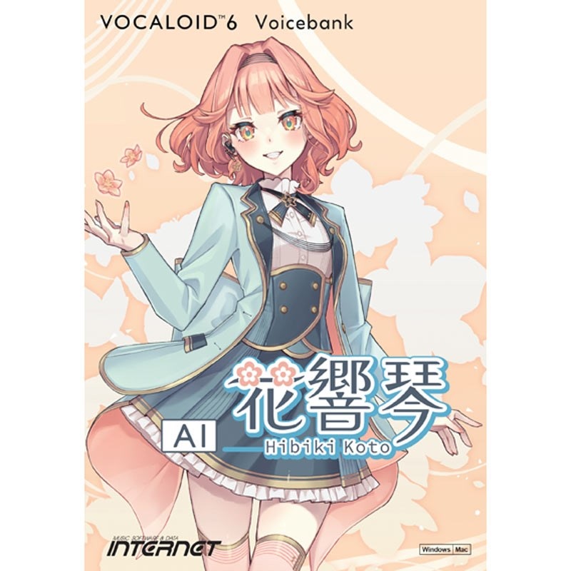 INTERNET VOCALOID6 Voicebank AI 花響 琴（Hibiki Koto) (オンライン納品)(2時間以内に納品)