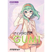 A.I.VOICE 2 GUMI  (オンライン納品)(2時間以内に納品)