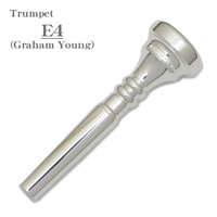マーシンキウィッツ / アーティスト モデル E4 (Graham Young) トランペット用 マウスピース