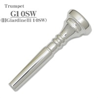 マーシンキウィッツ / アーティスト モデル G10SW (旧Giardinelli 10SW) トランペット用 マウスピース