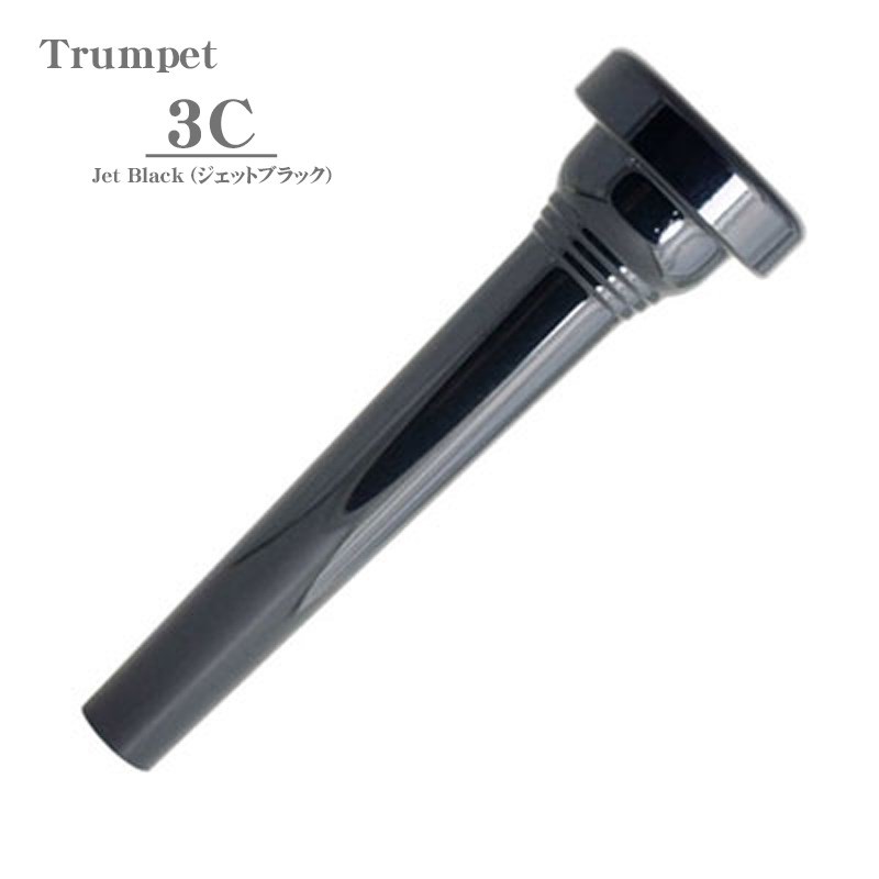 Greg Black Trumpet 3Cマウスピース