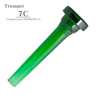 ケリー / 7C Crystal Green トランペット用 マウスピース