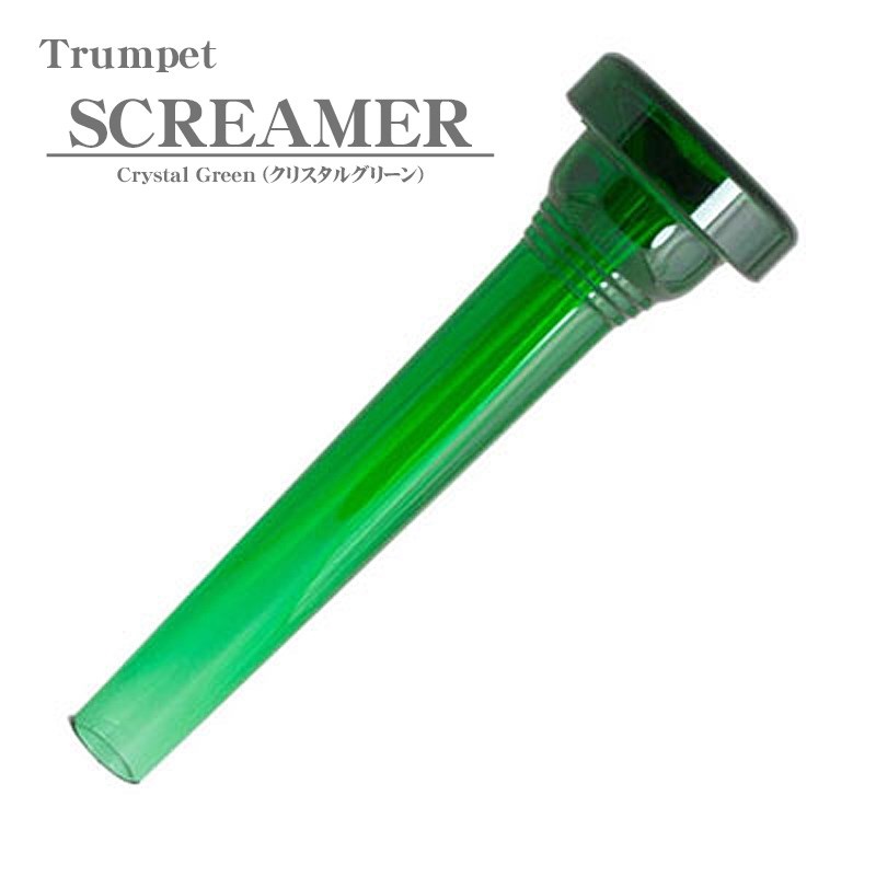 福袋 KELLY ケリー / SCREAMER Crystal Green トランペット用 マウス 管・吹奏楽器アクセサリ