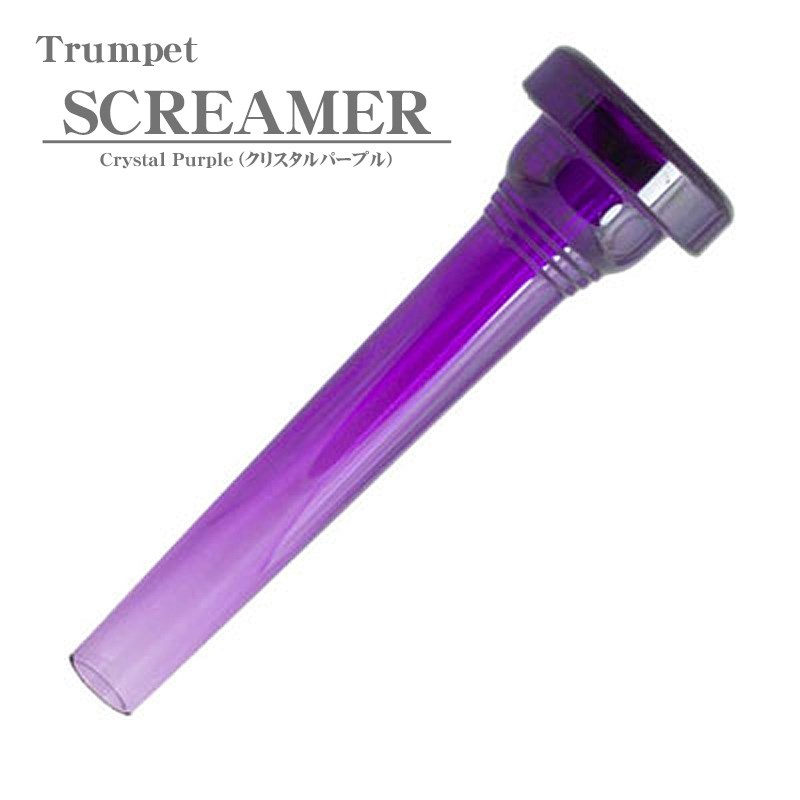 ケリー KELLY Screamer トランペットマウスピース 紫 プラスチック KELLY ケリー / SCREAMER Crystal Purple トランペット用 マウス
