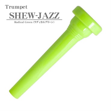 KELLY ケリー / SCREAMER Crystal Purple トランペット用 マウス