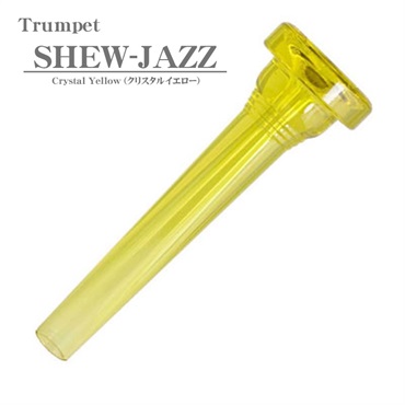 ケリー・マウスピース 〈TP用〉 レアなシグネチャーモデル ！SHEW-JAZZ KELLY ケリー / SHEW-JAZZ Crystal Blue トランペット用 マウス